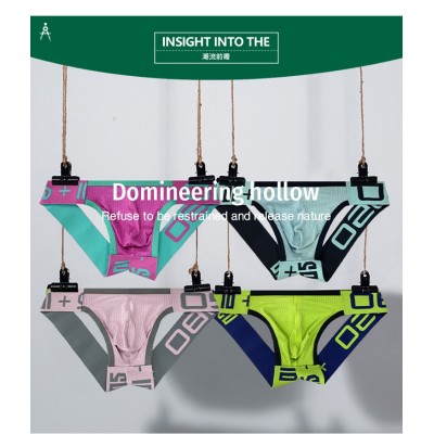 لباس زیر مردانه |شورت پشتباز BS3219|فروشگاه مانیبا