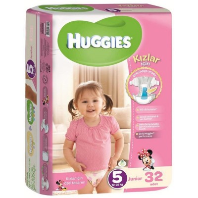 پوشک بچه هاگیز|فروشگاه مانیبا