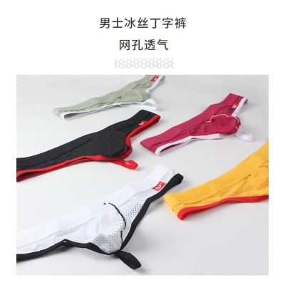 لباس زیر مردانه |شورت مردانه لامبادا 4003DK|فروشگاه مانیبا