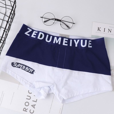 لباس زیر مردانه |شورت مردانه نیمپا 00114|فروشگاه مانیبا