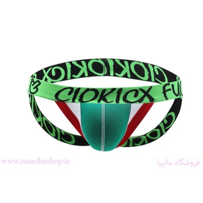 لباس زیر مردانه |شورت پشتباز E063|فروشگاه مانیبا